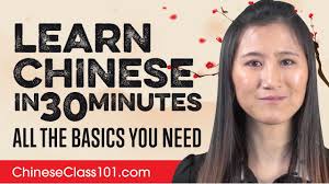 The Best Way to Learn Chinese Through Videos: FluentU