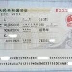 Chinese Visa Application