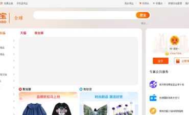 shop with taobao app in china for english