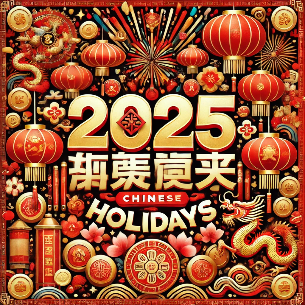 2025 CHINA HOLIDAYS